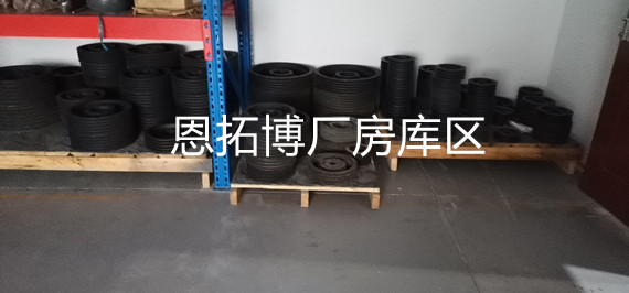 恩拓博廠房庫區